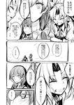  :t ahoge ataru_(cha2batake) bike_shorts blush check_translation closed_eyes comic gloves greyscale hair_ornament hair_ribbon isokaze_(kantai_collection) kagerou_(kantai_collection) kantai_collection laughing long_hair machinery monochrome multiple_girls open_mouth pout ribbon school_uniform serafuku skirt smile translated translation_request tress_ribbon twintails 