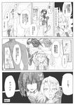  2girls admiral_(kantai_collection) afterimage birii comic covering_mouth fingerless_gloves gloves greyscale kantai_collection monochrome multiple_girls ninja_slayer nowaki_(kantai_collection) remodel_(kantai_collection) scarf sendai_(kantai_collection) shaded_face spot_color surprised sweat sweating_profusely translated 