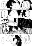  2boys @_@ blush comic greyscale hebino_rai horikawa_kunihiro hug izumi-no-kami_kanesada male_focus monochrome multiple_boys touken_ranbu translation_request yaoi 