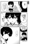  1girl comic commentary greyscale japanese_clothes jitome kaga_(kantai_collection) kantai_collection monochrome muneate side_ponytail tamochi_(tamochi213) translated triangle_mouth 