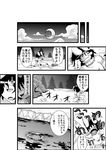  animal_ears bottle bunny_ears chen closed_eyes comic crescent_moon drunk field fir_tree grass greyscale inaba_tewi md5_mismatch monochrome moon multiple_girls night niiko_(gonnzou) outdoors parted_lips puffy_short_sleeves puffy_sleeves river rock saliva shore short_hair short_sleeves sky touhou translated tree water wavy_mouth wince 