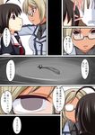  black_hair blonde_hair blue_eyes comic commentary face-to-face glasses gloves green_eyes highres kantai_collection katori_(kantai_collection) long_sleeves military military_uniform multiple_girls neckerchief nishi_koutarou open_mouth school_uniform serafuku shigure_(kantai_collection) translated uniform wall_slam white_gloves 