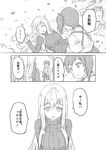  aircraft_carrier_water_oni comic greyscale japanese_clothes kaga_(kantai_collection) kantai_collection long_hair monochrome multiple_girls pleated_skirt ponytail ribbed_sweater sakimiya_(inschool) sandals short_hair shoukaku_(kantai_collection) side_ponytail skirt sweater translated wavy_mouth 