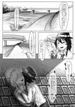  asaigai_suzushi bridge comic greyscale hat heart highres kiss maribel_hearn mob_cap monochrome multiple_girls neck_kiss necktie pointing river riverbank touhou translated usami_renko yuri 