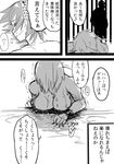  after_sex breasts cleavage comic cuffs face_down genderswap greyscale large_breasts monochrome nude original shackles short_hair translation_request yosaku_(roach) 