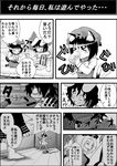  arrow bow_(weapon) carrot_necklace chen comic drinking earrings greyscale inaba_tewi jewelry md5_mismatch monochrome multiple_girls niiko_(gonnzou) pendant touhou translated weapon yagokoro_eirin 