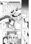  1girl comic eho_(icbm) greyscale highres kirisame_marisa monochrome morichika_rinnosuke touhou translated 