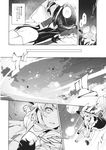  blush bow broom broom_riding comic detached_sleeves eho_(icbm) greyscale hair_tubes hakurei_reimu hand_on_own_head hat hat_bow highres imageboard_sample kirisame_marisa mini-hakkero monochrome multiple_girls touhou translation_request witch_hat 