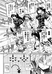  animal_ears bare_shoulders black_panties bow bowtie bunny_ears chikuma_(kantai_collection) comic elbow_gloves gloves greyscale grin groin hair_bow highleg highleg_panties isuzu_(kantai_collection) kantai_collection long_hair microskirt midriff monochrome multiple_girls panties pelvic_curtain remodel_(kantai_collection) ryuujou_(kantai_collection) school_uniform serafuku shading_eyes shimakaze_(kantai_collection) skirt sleeveless smile tone_(kantai_collection) translated twintails underwear visor_cap zepher_(makegumi_club) 