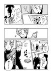  bottle comic eighth_note gakuran greyscale handkerchief hirose_kouichi jojo_no_kimyou_na_bouken monochrome musical_note muya_(uyamuya_jj) running school_uniform translated 