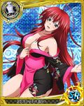 ahoge argyle argyle_background artist_request blue_eyes blush breasts card_(medium) character_name chess_piece halftone halftone_background high_school_dxd huge_ahoge king_(chess) large_breasts long_hair magic_circle official_art red_hair rias_gremory solo torn_clothes trading_card very_long_hair 