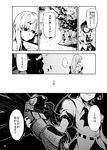  armor cliff comic cravat faceless feathers from_above greyscale hat head_out_of_frame holding im_(badmasa) inubashiri_momiji long_hair looking_away monochrome multiple_girls outdoors parted_lips pom_pom_(clothes) shameimaru_aya short_hair short_sleeves standing tokin_hat touhou translation_request tree water waterfall wings 