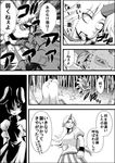  animal_ears bamboo bamboo_forest blood blood_from_mouth bunny_ears clenched_hands close-up comic cuffs face forest fox_mask greyscale horn hoshiguma_yuugi inaba_tewi looking_at_viewer mask monochrome multiple_girls multiple_tails nature niiko_(gonnzou) shackles shaded_face shirt short_sleeves surprised tabard tail touhou translated wide-eyed yakumo_ran 