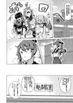  akebono_(kantai_collection) all_fours bandaid bandaid_on_face bell building comic flower greyscale hair_bell hair_bobbles hair_flower hair_ornament hands_on_hips jingle_bell kantai_collection long_hair machinery messy_hair monochrome multiple_girls neckerchief oboro_(kantai_collection) open_mouth orz pleated_skirt rigging rope sailor_collar sazanami_(kantai_collection) school_uniform serafuku shino_(ponjiyuusu) short_hair side_ponytail skirt tired torn_clothes torn_skirt translated twintails ushio_(kantai_collection) 