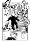  blood bullet comic emphasis_lines gakuran greyscale guido_mista hat hirose_kouichi jojo_no_kimyou_na_bouken monochrome multiple_boys muya_(uyamuya_jj) official_style school_uniform sex_pistols_(stand) speed_lines stand_(jojo) sweat translated 