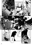  :d clenched_teeth close-up closed_eyes comic dutch_angle emphasis_lines face feathers from_below greyscale hat im_(badmasa) inubashiri_momiji looking_down lying monochrome multiple_girls on_back open_mouth shameimaru_aya short_hair silhouette smile speech_bubble talking teeth touhou translation_request wince wings 