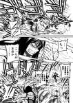  comic explosion greyscale ha-class_destroyer kantai_collection monochrome ocean ru-class_battleship shinkaisei-kan splashing straight_hair translated zepher_(makegumi_club) 