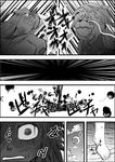  barefoot blood close-up cloud comic confrontation crescent_moon emphasis_lines evil_smile fox_mask greyscale hoshiguma_yuugi inaba_tewi mask monochrome moon multiple_girls niiko_(gonnzou) shaded_face smile sparkle tears touhou translated yakumo_ran 