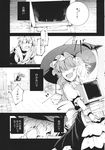  1girl comic eho_(icbm) greyscale highres kirisame_marisa monochrome morichika_rinnosuke touhou translated 
