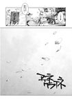  building comic eho_(icbm) greyscale highres house kneeling looking_down monochrome morichika_rinnosuke ofuda on_roof petals touhou translated 