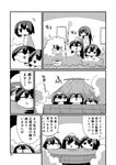  absurdres akagi_(kantai_collection) bad_id bad_pixiv_id bathing bathroom bubble character_request chibi comic greyscale highres kaga_(kantai_collection) kakuzatou_(koruneriusu) kantai_collection monochrome multiple_girls page_number shinkaisei-kan towel towel_on_head translation_request two-tone_background wo-class_aircraft_carrier 