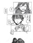  1girl comic greyscale kagerou_project kisaragi_shintarou long_hair monochrome note_(hikahikamahiru) short_hair tateyama_ayano translation_request 