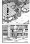  bookshelf comic detached_sleeves doujinshi greyscale hat highres house kochiya_sanae monochrome moriya_suwako multiple_girls sakana_(ryuusui-tei) scan touhou translation_request yotsubato! 