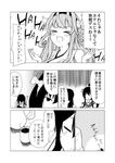  &gt;_&lt; :d =_= ahoge akagi_(kantai_collection) bowing braid closed_eyes coffee comic cup engiyoshi greyscale hairband headgear japanese_clothes kantai_collection kongou_(kantai_collection) laughing monochrome multiple_girls open_mouth ponytail revision smile tears translated xd yamato_(kantai_collection) 