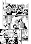  absurdres akagi_(kantai_collection) akashi_(kantai_collection) bad_id bad_pixiv_id chibi comic female_admiral_(kantai_collection) greyscale hat highres houshou_(kantai_collection) kaga_(kantai_collection) kakuzatou_(koruneriusu) kantai_collection monochrome multiple_girls muneate page_number shinkaisei-kan sweat translation_request two-tone_background window wo-class_aircraft_carrier 