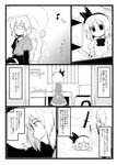  1girl absurdres basket buried chair chopping comic cooking curiosities_of_lotus_asia daikon eighth_note futa_(nabezoko) glasses gradient gradient_background greyscale highres kitchen_knife knife konpaku_youmu konpaku_youmu_(ghost) long_sleeves monochrome morichika_rinnosuke musical_note o_o pot puffy_long_sleeves puffy_sleeves short_hair sitting sleeves_rolled_up snow spoken_musical_note steam sword tears touhou translated weapon window 