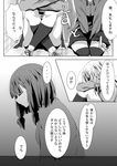  black_legwear braid comic covered_face depressed empty_eyes expressionless greyscale highres long_hair mimoto_(aszxdfcv) miniskirt monochrome multiple_girls original over-kneehighs school_uniform shoes short_hair skirt sweater sweatshirt thighhighs translated 