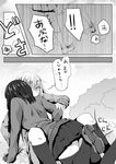  2girls black_legwear braid bush clumsy comic embarrassed empty_eyes greyscale highres long_hair mimoto_(aszxdfcv) miniskirt monochrome multiple_girls original over-kneehighs school_uniform shoes short_hair skirt sweater sweatshirt thighhighs translated yuri 