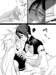  anal blush censored comic face greyscale kogitsunemaru long_hair male_focus mikazuki_munechika monochrome multiple_boys nude parted_lips penis pointless_censoring sweat touken_ranbu translated veranda yaoi zuwai_kani 