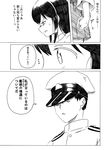  1girl admiral_(kantai_collection) admiral_shiro_(shino) akagi_(kantai_collection) clenched_hands clenched_teeth comic greyscale hakama hat japanese_clothes kantai_collection long_hair military military_uniform monochrome naval_uniform peaked_cap sanpaku shino_(ponjiyuusu) teeth translated uniform 