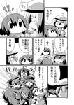  absurdres akashi_(kantai_collection) bad_id bad_pixiv_id bandage_on_face character_request comic female_admiral_(kantai_collection) greyscale hat hibiki_(kantai_collection) highres kakuzatou_(koruneriusu) kantai_collection kongou_(kantai_collection) monochrome multiple_girls page_number shinkaisei-kan translation_request two-tone_background uzuki_(kantai_collection) verniy_(kantai_collection) wo-class_aircraft_carrier z1_leberecht_maass_(kantai_collection) 