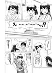  3girls admiral_(kantai_collection) admiral_shiro_(shino) akagi_(kantai_collection) alternate_hairstyle arrow bandages bespectacled bow_(weapon) comic flight_deck glasses greyscale hakama hat holding houshou_(kantai_collection) japanese_clothes kaga_(kantai_collection) kantai_collection long_hair military military_uniform monochrome multiple_girls naval_uniform peaked_cap ponytail sanpaku shino_(ponjiyuusu) side_ponytail tasuki translated uniform weapon 