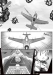  aircraft airplane comic controller explosion fairy_(kantai_collection) greyscale hiememiko highres joystick kantai_collection missile monochrome turret 