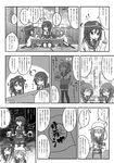  ahoge akatsuki_(kantai_collection) anchor_symbol aoba_(kantai_collection) braid closed_mouth comic commentary_request flat_cap folded_ponytail food game_console greyscale hair_between_eyes hair_ornament hair_over_shoulder hairclip hammer_and_sickle hat hibiki_(kantai_collection) highres ikazuchi_(kantai_collection) inazuma_(kantai_collection) kantai_collection long_hair long_sleeves monochrome multiple_girls neckerchief open_mouth pleated_skirt pocky ponytail school_uniform serafuku shigure_(kantai_collection) short_hair skirt thighhighs translation_request verniy_(kantai_collection) wataru_(nextlevel) 