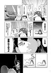  :3 anger_vein arrow bow_(weapon) closed_mouth comic crossed_bandaids failure_penguin flying_sweatdrops greyscale hair_ribbon kaga_(kantai_collection) kantai_collection miss_cloud monochrome non-web_source open_mouth page_number pleated_skirt ribbon short_hair side_ponytail skirt sweat tamago_(yotsumi_works) translated weapon 