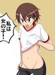  angry bike_shorts bike_shorts_pull blush brown_eyes brown_hair collarbone flat_chest girls_und_panzer gym_uniform isobe_noriko lifted_by_self navel open_mouth pulled_by_self reverse_trap shirt_lift short_hair solo stomach sweat tanaka_rikimaru tomboy translated 