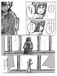  1girl comic greyscale kagerou_project kisaragi_shintarou long_hair monochrome note_(hikahikamahiru) short_hair tateyama_ayano translation_request 