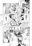  ^_^ ^o^ animal apron barrel blush box braid building closed_eyes comic desk door eho_(icbm) frog from_behind greyscale hat highres house hug indoors kirisame_marisa long_hair monochrome o3o open_mouth pout rooftop single_braid surprised touhou translated waist_apron witch_hat wooden_floor 