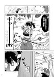  aircraft airplane closed_mouth comic door failure_penguin glaring greyscale hair_ribbon kaga_(kantai_collection) kantai_collection miss_cloud monochrome muneate non-web_source page_number pleated_skirt ribbon short_hair side_ponytail skirt tamago_(yotsumi_works) tears translated 