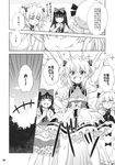  :d ^_^ closed_eyes comic dress fang_out frilled_dress frills greyscale highres hirasaka_makoto long_hair luna_child monochrome multiple_girls non-web_source open_mouth puffy_short_sleeves puffy_sleeves short_hair short_sleeves smile star_sapphire sunny_milk touhou translated v-shaped_eyebrows wings 