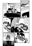  absurdres aircraft_carrier_oni akagi_(kantai_collection) bad_id bad_pixiv_id chibi comic greyscale highres horns kaga_(kantai_collection) kakuzatou_(koruneriusu) kantai_collection midway_hime monochrome multiple_girls muneate page_number shinkaisei-kan translation_request wo-class_aircraft_carrier 