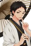  akaashi_keiji black_hair finger_to_mouth haikyuu!! image_sample japanese_clothes kimono looking_at_viewer male_focus oriental_umbrella pixiv_sample rio_(rio_01) smile solo umbrella yellow_eyes 