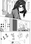  2girls anger_vein braid comic empty_eyes greyscale highres long_hair mimoto_(aszxdfcv) monochrome multiple_girls original school_uniform short_hair smile sweater sweatshirt 