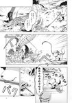  absurdres animalization collar comic dog dog_walking falling flandre_scarlet greyscale highres leash monochrome parasol remilia_scarlet short_hair touhou translated tripping umbrella zounose 