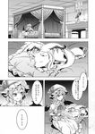  absurdres animalization bat_wings bed candelabra candle check_translation comic dog flandre_scarlet greyscale highres monochrome partially_translated petting remilia_scarlet short_hair sleeping touhou translation_request wings zounose 