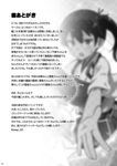  afterword greyscale hair_between_eyes kaga_(kantai_collection) kantai_collection monochrome muneate open_mouth page_number pleated_skirt short_hair short_sleeves side_ponytail skirt solo tamago_(yotsumi_works) translation_request 